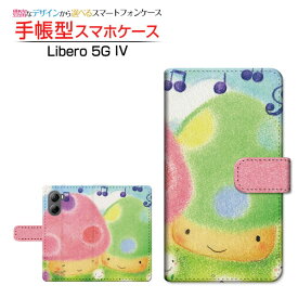 Libero 5G IV [A302ZT] リベロ ファイブジー フォー 対応 手帳型 スマホケース カメラ穴対応 きのこハウスと音符 やの ともこ 定形・定形外郵便送料無料 イラスト カラフル 音符 [ メンズ レディース おしゃれ かわいい ]