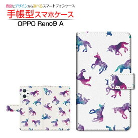 OPPO Reno9 A [A301OP] オッポ リノナイン エー 対応 手帳型 スマホケース カメラ穴対応 ユニコーン ドット ホワイト OPPO オッポ 定形・定形外郵便送料無料 [ ダイアリー型 ブック型 ]