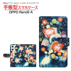 OPPO Reno9 A [A301OP] Ib| miC G[ Ή 蒠^ X}zP[X JΉ 񓔍 F:chocalo OPPO Ib| `E`OX֑ CXg rc D    [ Y fB[