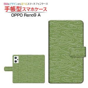 OPPO Reno9 A [A301OP] �I�b�| ���m�i�C�� �G�[ �Ή� �蒠�^ �X�}�z�P�[�X �J�������Ή� �a��(���̈�) type001 OPPO �I�b�| ��`�E��`�O�X�֑������� �a�� ���{ �a�� �ӂ낵�� �� �_ �a [ �_�C�A���[�^ 