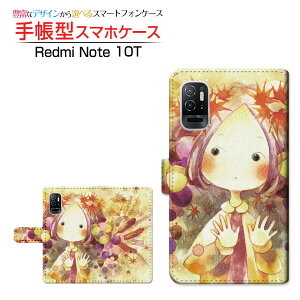 Redmi Note 10T bh~[ m[g eeB[ Ή 蒠^ X}zP[X JΉ ȏHq F:chocalo Xiaomi VI~ `E`OX֑ CXg rc D H ؂̎ [ Y 