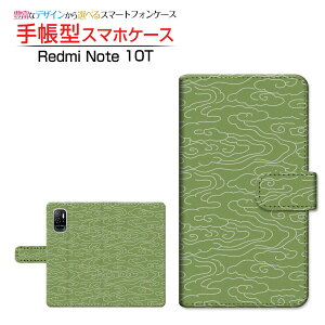 Redmi Note 10T ���b�h�~�[ �m�[�g �e���e�B�[ �Ή� �蒠�^ �X�}�z�P�[�X �J�������Ή� �a��(���̈�) type001 Xiaomi �V���I�~ ��`�E��`�O�X�֑������� �a�� ���{ �a�� �ӂ낵�� �� �_ �a [ �_�C�A��