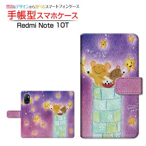 Redmi Note 10T レッドミー ノート テンティー 対応 手帳型 スマホケース カメラ穴対応 おにぎりくまちゃん やの ともこ Xiaomi シャオミ 定形・定形外郵便送料無料 イラスト [ メンズ レディース