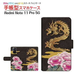 Redmi Note 11 Pro 5G bh~[ m[g Cu v t@CuW[ Ή 蒠^ X}zP[X JΉ ƉO Xiaomi VI~ `E`OX֑ a { a t イ ڂ 