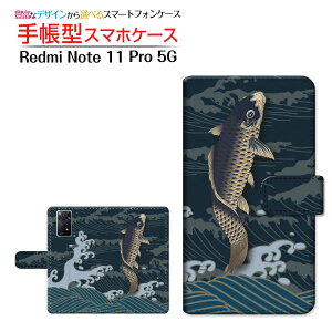 Redmi Note 11 Pro 5G bh~[ m[g Cu v t@CuW[ Ή 蒠^ X}zP[X JΉ ͂˂ Xiaomi VI~ `E`OX֑ a { a  g   [ 