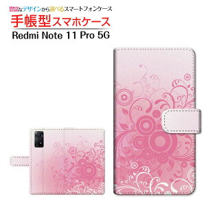 Redmi Note 11 Pro 5G bh~[ m[g Cu v t@CuW[ Ή 蒠^ X}zP[X JΉ t[(type014) Xiaomi VI~ `E`OX֑   sN [ { v