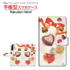 3D液晶保護ガラスフィルム付 Rakuten Hand 対応 手帳型 スマホケース カメラ穴対応 Sweets time チョコレート F:chocalo SONY ソニー 定形・定形外郵便 送料無料 イラスト 池田 優 チョコレート [ メンズ レディース おしゃれ かわいい ]