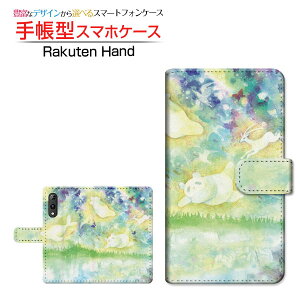 3D�t���ی�K���X�t�B�����t Rakuten Hand 5G ���N�e�� �n���h �t�@�C�u�W�[ �Ή� �蒠�^ �X�}�z�P�[�X �J�������Ή� �����킽�� F:chocalo ��`�E��`�O�X�֑������� �C���X�g �r�c �D �ǂ��Ԃ� [ 