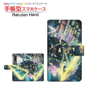 Rakuten Hand 5G ���N�e�� �n���h �t�@�C�u�W�[ �Ή� �蒠�^ �X�}�z�P�[�X �J�������Ή� Techno world F:chocalo ��`�E��`�O�X�֑������� �C���X�g �r�c �D ���y �� [ �����Y ���f�B�[�X ������� ����