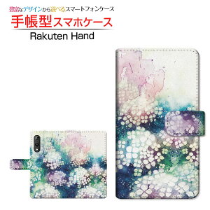 Rakuten Hand 5G Ne nh t@CuW[ Ή 蒠^ X}zP[X JΉ 󂪋G F:chocalo `E`OX֑ CXg rc D  ~J [ Y fB[X  