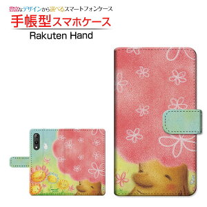 Rakuten Hand 5G Ne nh t@CuW[ Ή 蒠^ X}zP[X JΉ ɂԂƖ  Ƃ `E`OX֑ CXg t[ c[ [ Y fB[X 