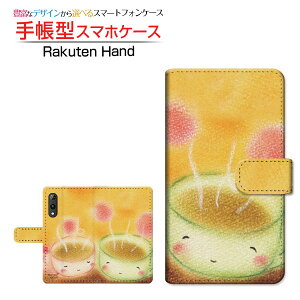 Rakuten Hand Ή 蒠^ X}zP[X JΉ eB[^C  Ƃ SONY \j[ `E`OX  CXg Jbv R[q[ [ Y fB[X  킢 ]