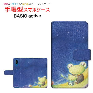 BASIO active [SHG09] xCVI ANeBu Ή 蒠^ X}zP[X JΉ DƃJG  Ƃ SHARP V[v `E`OX֑ CXg   C [ Y fB[X 