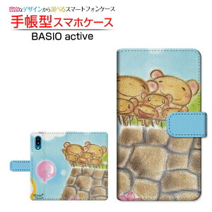 BASIO active [SHG09] �x�C�V�I �A�N�e�B�u �Ή� �蒠�^ �X�}�z�P�[�X �J�������Ή� ���܂̉Ƒ��Ƃ��߂ƕ��D ��� �Ƃ��� SHARP �V���[�v ��`�E��`�O�X�֑������� �C���X�g �e�q ���ǂ� �p�X�e�� [