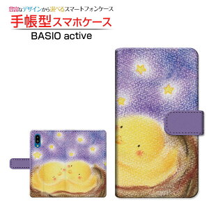 BASIO active [SHG09] xCVI ANeBu Ή 蒠^ X}zP[X JΉ Yqi  Ƃ SHARP V[v `E`OX֑ CXg  ǂ ق킩 [ Y f