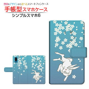 �V���v���X�}�z6 �V���v���X�}�z �V�b�N�X �Ή� �蒠�^ �X�}�z�P�[�X �J�������Ή� �������ƍ� SHARP �V���[�v ��`�E��`�O�X�֑������� �a�� ���{ �a�� �t ������� �E�T�M �� [ �_�C�A���[