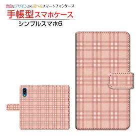 シンプルスマホ6 シンプルスマホ シックス 対応 手帳型 スマホケース カメラ穴対応 チェック柄ピンク×ホワイト SHARP シャープ 定形・定形外郵便送料無料 チェック 格子柄 ピンク シンプル [ ダイアリー型 ブック型 ]