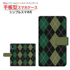 �V���v���X�}�z6 �V���v���X�}�z �V�b�N�X �Ή� �蒠�^ �X�}�z�P�[�X �J�������Ή� �A�[�K�C���u���b�N×�O���[�� SHARP �V���[�v ��`�E��`�O�X�֑������� �A�[�K�C���� �`�F�b�N�� �� �� 