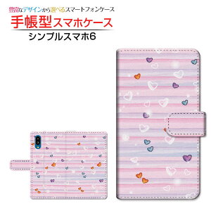 �V���v���X�}�z6 �V���v���X�}�z �V�b�N�X �Ή� �蒠�^ �X�}�z�P�[�X �J�������Ή� �p�X�e���{�[�_�[�n�[�g SHARP �V���[�v ��`�E��`�O�X�֑������� �{�[�_�[ �X�g���C�v �n�[�g �s���N �� 