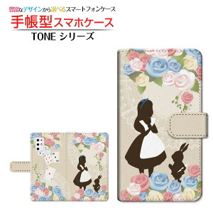 tیtBt TONE e21 g[ C[gDGeB Ή 蒠^ X}zP[X JΉ svc̍̃AX TONE g[ `E`OX֑ b K[[  o  