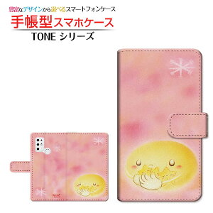 TONE e21 g[ C[gDGeB Ή 蒠^ X}zP[X JΉ Ɛ  Ƃ TONE g[ `E`OX֑ CXg   sN [ Y fB[X 