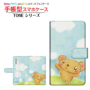 �t���ی�t�B�����t TONE e21 �g�[�� �C�[�g�D�G���e�B���� �Ή� �蒠�^ �X�}�z�P�[�X �J�������Ή� �X�ł��U�� ��� �Ƃ��� TONE �g�[�� ��`�E��`�O�X�֑������� �C���X�g ���� �X �U�� [ ��