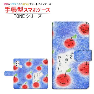 TONE e21 g[ C[gDGeB Ή 蒠^ X}zP[X JΉ ɂȂ܂悤  Ƃ TONE g[ `E`OX֑ CXg  ɂ