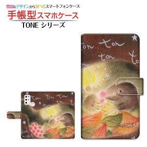�t���ی�t�B�����t TONE e21 �g�[�� �C�[�g�D�G���e�B���� �Ή� �蒠�^ �X�}�z�P�[�X �J�������Ή� ������ ��� �Ƃ��� TONE �g�[�� ��`�E��`�O�X�֑������� �C���X�g [ �����Y ���f�B�[�X ��