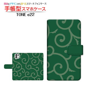 TONE e22 g[ C[gDGeBc[ Ή 蒠^ X}zP[X JΉ atype001 `E`OX֑ a ӂ낵 ǂڂ   [ _CA[^ ubN^ ]