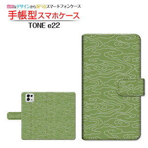 TONE e22 g[ C[gDGeBc[ Ή 蒠^ X}zP[X JΉ a(̈) type001 `E`OX֑ a { a ӂ낵  _ a [ _CA[^ ubN^ ]