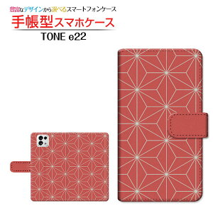 TONE e22 g[ C[gDGeBc[ Ή 蒠^ X}zP[X JΉ a(̈) type005 `E`OX֑ a { a   F ӂ낵 [ _CA[^ ubN^ ]