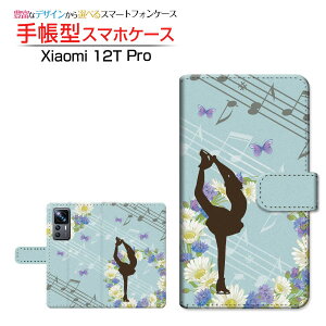 Xiaomi 12T Pro VI~ gDGueB[ v Ή 蒠^ X}zP[X JΉ tBMAXP[g ZTE [bgeB[C[ `E`OX֑ K[[    s[}X