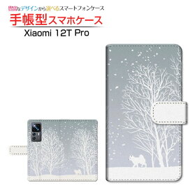 Xiaomi 12T Pro シャオミ トゥエルブティー プロ 対応 手帳型 スマホケース カメラ穴対応 雪景色 ZTE ゼットティーイー 定形・定形外郵便送料無料 雪 犬 冬 [ 日本製 プレゼント 誕生日 記念日 ]