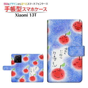 Xiaomi 13T [XIG04] VI~ T[eB[eB[ Ή 蒠^ X}zP[X JΉ ɂȂ܂悤  Ƃ `E`OX֑ CXg  ɂ [ 