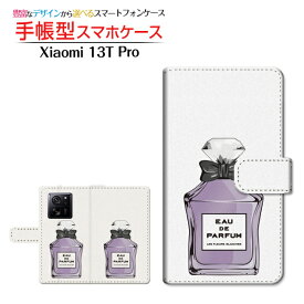 Xiaomi 13T Pro シャオミ サーティーンティー プロ 対応 手帳型 スマホケース カメラ穴対応 香水 type4 パープル 定形・定形外郵便送料無料 [ ダイアリー型 ブック型 ]