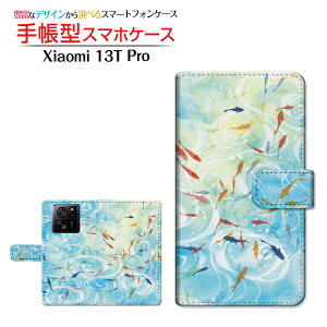 Xiaomi 13T Pro �V���I�~ �T�[�e�B�[���e�B�[ �v�� �Ή� �蒠�^ �X�}�z�P�[�X �J�������Ή� �a���E����̒r�� F:chocalo ��`�E��`�O�X�֑������� �C���X�g �r�c �D �� ���� [ �����Y ���f�B�[�X ��