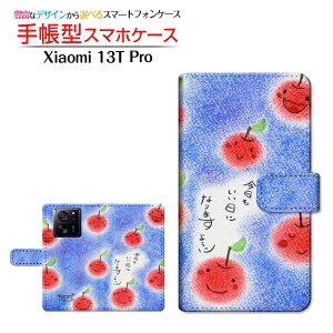 Xiaomi 13T Pro VI~ T[eB[eB[ v Ή 蒠^ X}zP[X JΉ ɂȂ܂悤  Ƃ `E`OX֑ CXg  ɂ