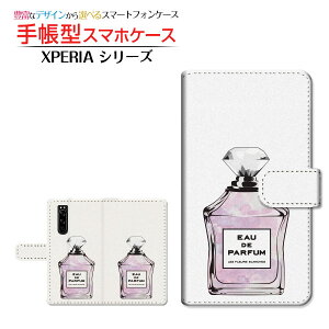 tیtBt XPERIA 10 II [SO-41A/SOV43/Y!mobile] Ή 蒠^ X}zP[X JΉ  type1 sNp[v SONY \j[ `E`OX  [ _CA[^ ubN^ ]