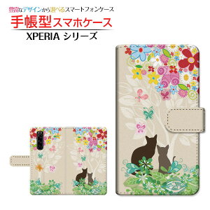 tیKXtBt XPERIA 10 II [SO-41A/SOV43/Y!mobile] Ή 蒠^ X}zP[X JΉ X̒̔L SONY \j[ `E`OX  K[[  t  lR  킢 [ 
