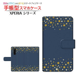 tیtBt XPERIA 10 II [SO-41A/SOV43/Y!mobile] Ή 蒠^ X}zP[X JΉ Star(type003) SONY \j[ `E`OX   ꐯ lCr[ [ { v[g a L