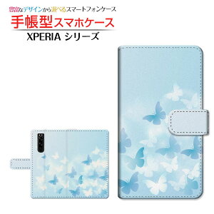 tیKXtBt XPERIA 10 II [SO-41A/SOV43/Y!mobile] Ή 蒠^ X}zP[X JΉ Butterfly(type001) SONY \j[ `E`OX   TbNX t [ { v[g a