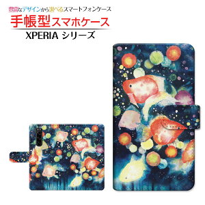 XPERIA 10 II [SO-41A/SOV43/Y!mobile] Ή 蒠^ X}zP[X JΉ 񓔍 F:chocalo SONY \j[ `E`OX  CXg rc D    [ Y fB[X  