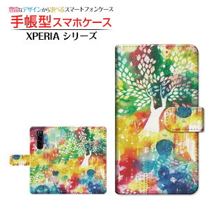 tیtBt XPERIA 10 II [SO-41A/SOV43/Y!mobile] Ή 蒠^ X}zP[X JΉ ɍʏy F:chocalo SONY \j[ `E`OX  CXg rc D A a  [ Y f