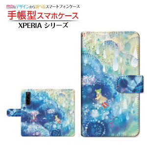 �t���ی�K���X�t�B�����t XPERIA 10 II [SO-41A/SOV43/Y!mobile] �Ή� �蒠�^ �X�}�z�P�[�X �J�������Ή� �������J�_ F:chocalo SONY �\�j�[ ��`�E��`�O�X�� �������� �C���X�g �r�c �D �~�J �� [ �����Y 