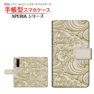 tیKXtBt XPERIA 10 II [SO-41A/SOV43/Y!mobile] Ή 蒠^ X}zP[X JΉ a(̈) type002 SONY \j[ `E`OX  a { a a g x[W [ _