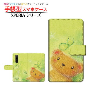 XPERIA 10 II [SO-41A/SOV43/Y!mobile] Ή 蒠^ X}zP[X JΉ ܂ƃN[o[  Ƃ SONY \j[ `E`OX  CXg  N[o[ [ Y fB[X 