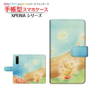 tیtBt XPERIA 10 II [SO-41A/SOV43/Y!mobile] Ή 蒠^ X}zP[X JΉ Q܂  Ƃ SONY \j[ `E`OX  CXg  Q [ Y 