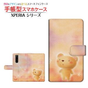 tیtBt XPERIA 10 II [SO-41A/SOV43/Y!mobile] Ή 蒠^ X}zP[X JΉ ܂Ƃ  Ƃ SONY \j[ `E`OX  CXg  t[ [ Y 