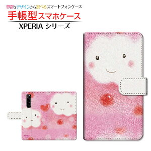 tیtBt XPERIA 10 II [SO-41A/SOV43/Y!mobile] Ή 蒠^ X}zP[X JΉ ӂӂ  Ƃ SONY \j[ `E`OX  CXg LOVE n[g sN [ 