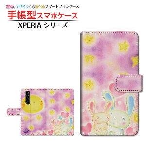 tیtBt XPERIA 10 II [SO-41A/SOV43/Y!mobile] Ή 蒠^ X}zP[X JΉ ƃETM  Ƃ SONY \j[ `E`OX  CXg  n[g   [ 